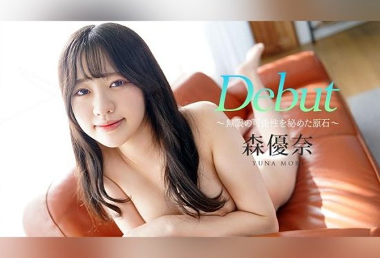 [032025-001-CARIB] Caribbeancom Debut Vol.100 ~A Diamond in the Rough with Infinite Potential